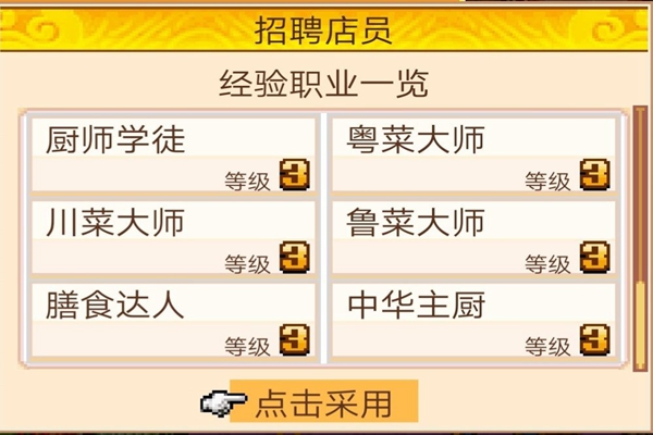 我在长安开酒肆