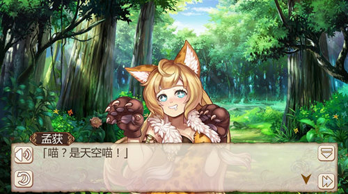 密室逃脱《姬魔恋战纪》揭秘孟获为何变为灵兽?