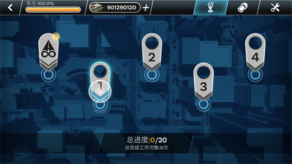 先锋急救车单机版