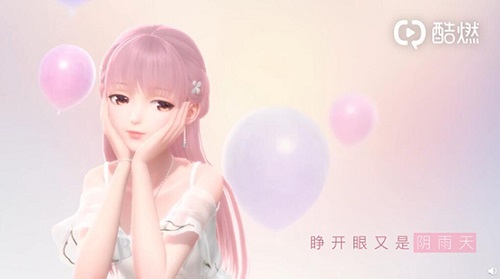 闪耀暖暖