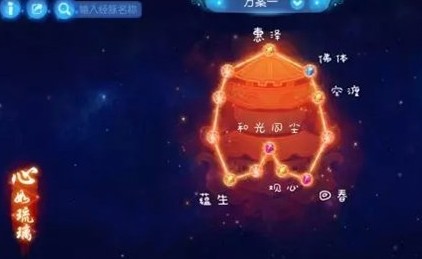 梦幻西游手游