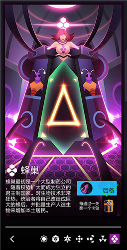 “田忌赛马”玩法烧脑卡牌对战游戏《2047》开启预约!