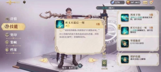 黄忠成功下海当渔夫!网友:你的大炮哪里去了?