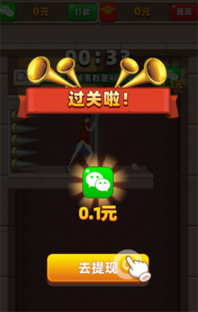 砖块仓库