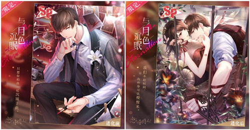 流金岁月《恋与制作人》七夕主题活动开启 全新“家有萌宠”玩法上线