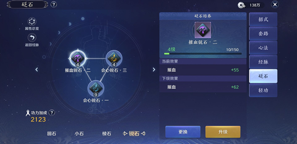 天涯明月刀