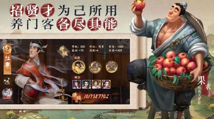 《叫我大掌柜》研发专访：品味市井文化魅力 打造全新古风模拟经营世界 