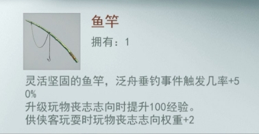 江湖悠悠