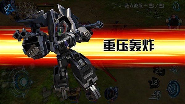 机战王下载