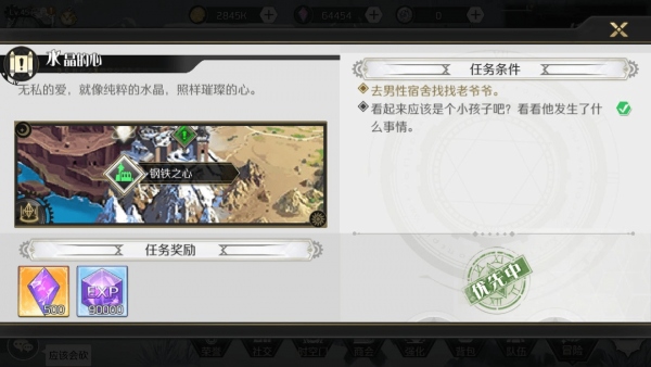 造物法则2游戏