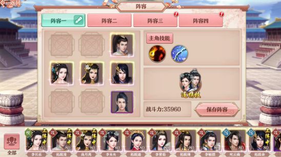 锦绣未央