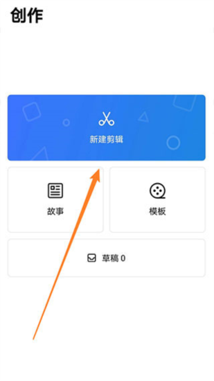怎么使用配图2