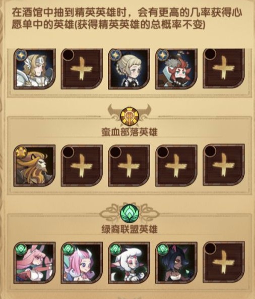 剑与远征