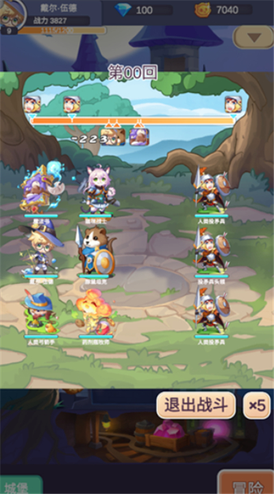 用魔法打败魔法单机版