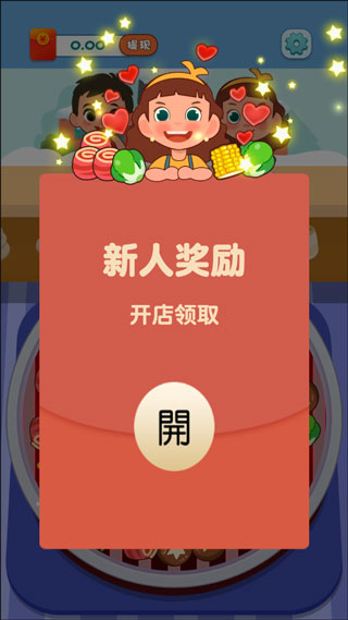 开心串吧