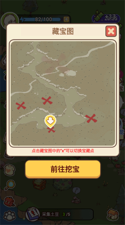 熊猫餐厅单机版