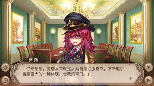 野性美感《姬魔恋战纪》曹操暴走服时装介绍