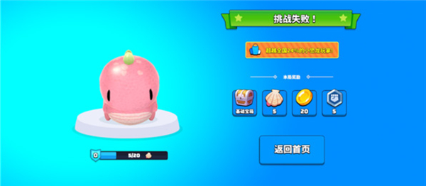 梦幻派对安卓版