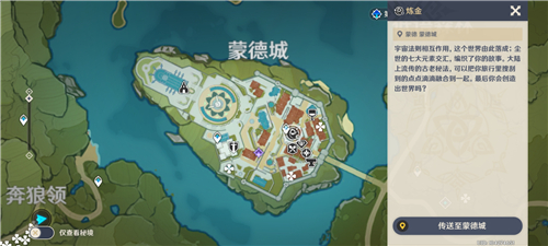 原神