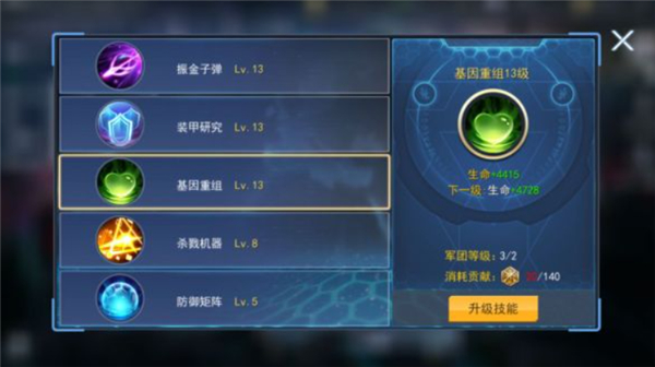 火线出击单机版