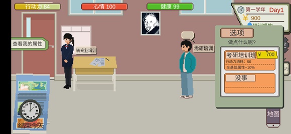 下一站我的大学