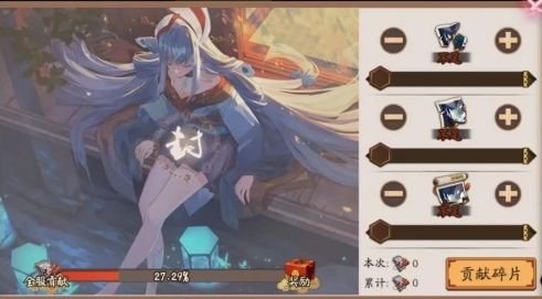 阴阳师