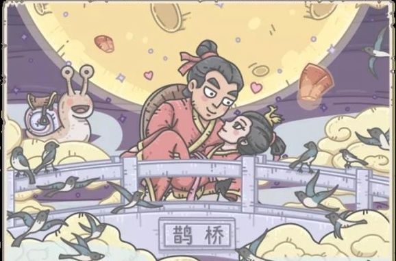 最强蜗牛