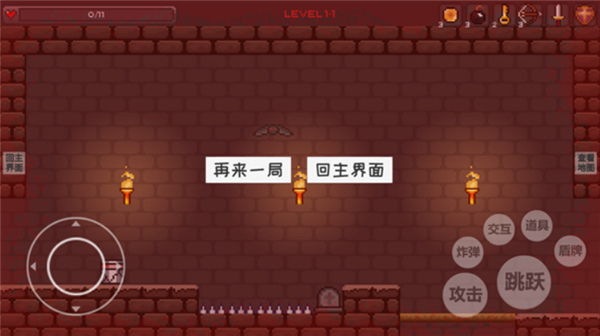 史莱姆公主