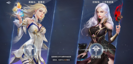 新神魔大陆官网版