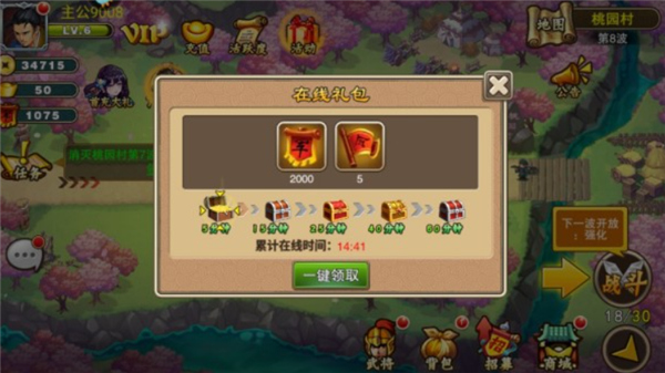 塔王之王手机版