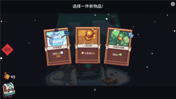 雪居之地单机版