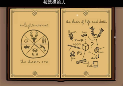 锈湖天堂岛