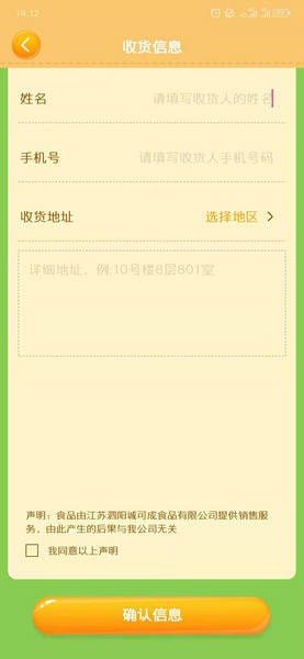 阳光养猪场