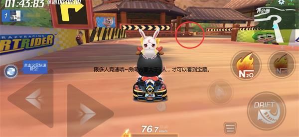 跑跑卡丁车手游