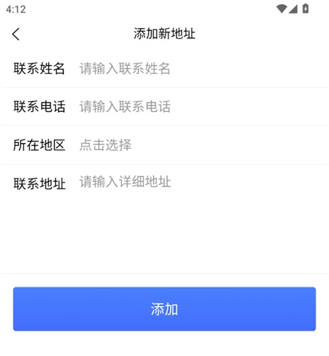 歌华有线软件