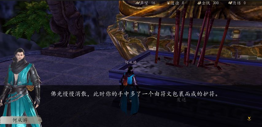 下一站江湖