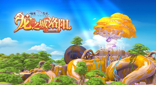 仙境传说RO手游EP7.0「龙之城洛阳」正式上线,守护起源,蜕变新生!