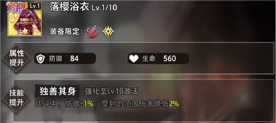 命运神界梦境链接
