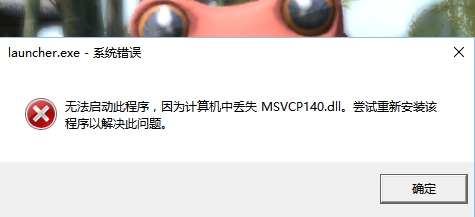 原神