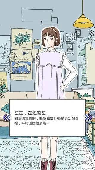 落樱小屋手游