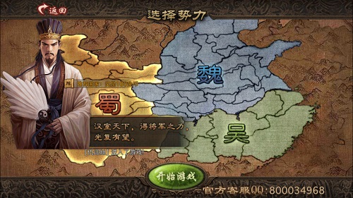 富贵让我和朱一旦相遇《攻城掠地》手游真的朴实