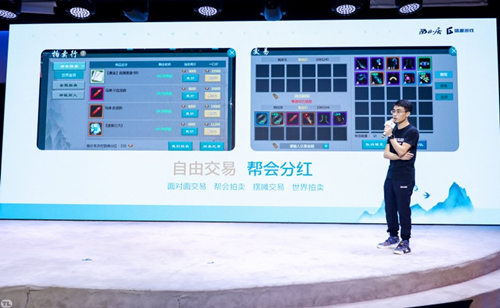 《剑网1:归来》:忠实重现端游精髓,经典玩法一个都不能少