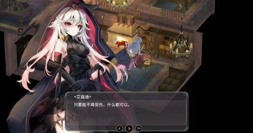 魔女之泉3