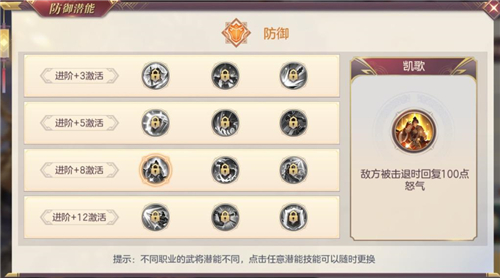 三国志幻想大陆