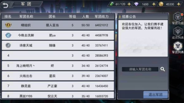 火线出击单机版