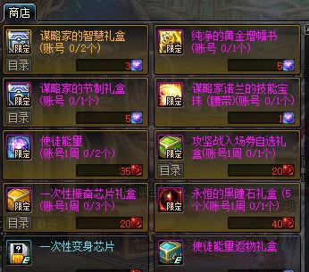 DNF手游