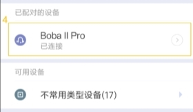 森然音频app