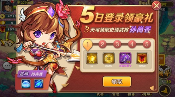 塔王之王手机版