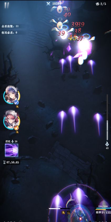 爆裂魔女