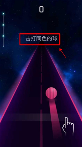 跳舞之路